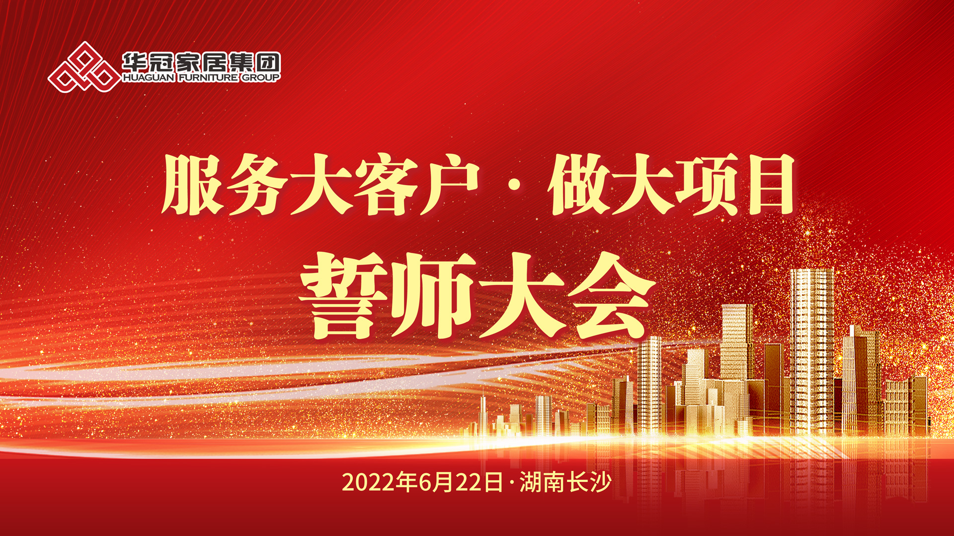 1656040379144397.jpg 主KV.jpg