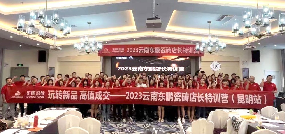 ����ת��Ʒ ��ֵ�ɽ���2023k8��������Ӯ�ҼҾ����϶����곤��ѵӪԲ������