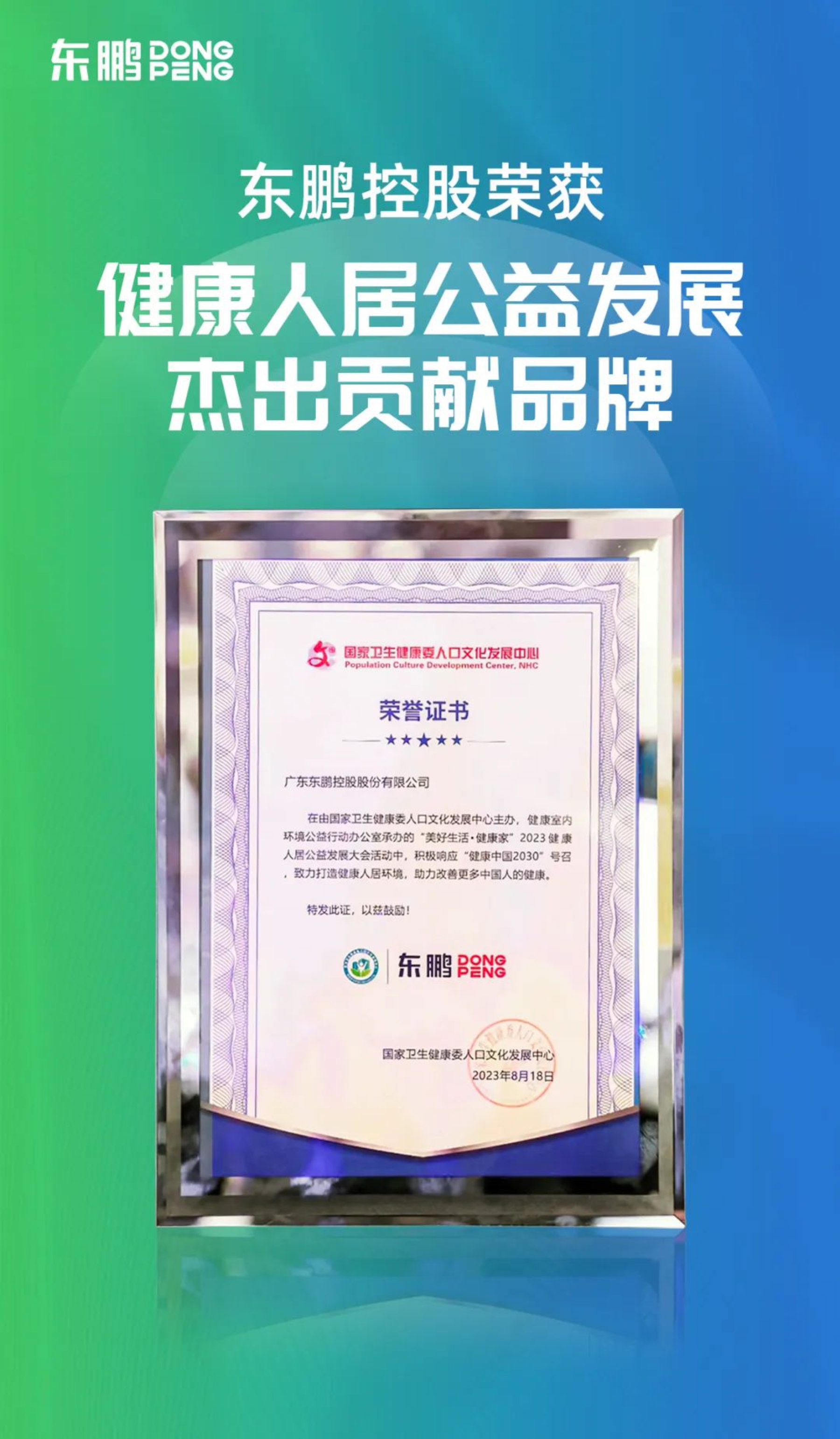 1694845424262693.jpg 33.jpg