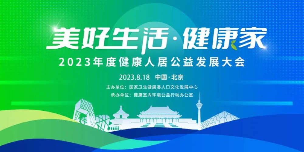 ����Ʒ����Ѷ�������ع��ٻ񡰽����˾ӹ��������ܳ�Т��Ʒ�ơ�