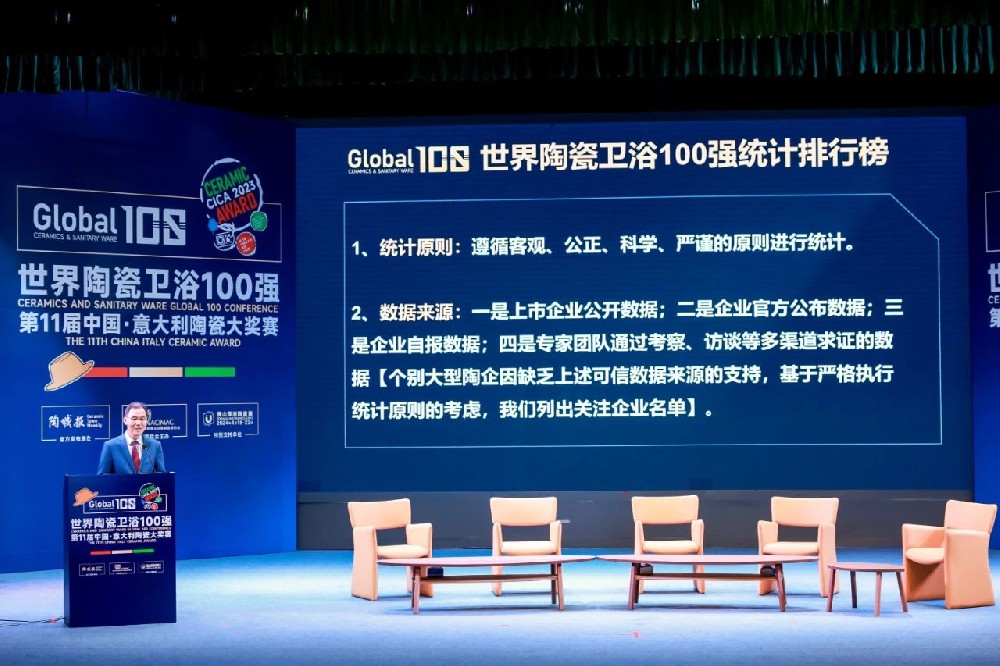 ����Ʒ����Ѷ�������ع��ϰ�ȫ���ש��ҵ30ǿ��ͬʱ�ٻ������մɴ����������